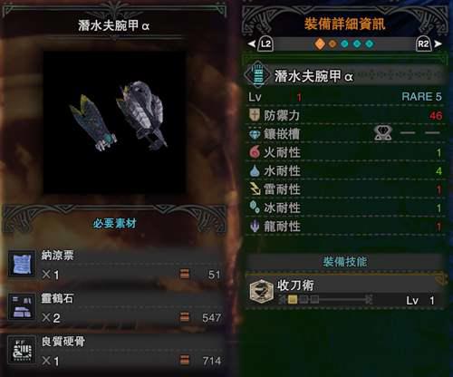 怪猎世界 星辰祭能 肝 什么 详尽攻略带你了解星辰祭