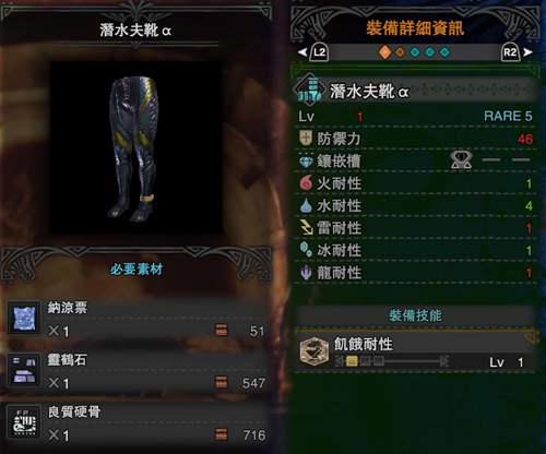 怪猎世界 星辰祭能 肝 什么 详尽攻略带你了解星辰祭