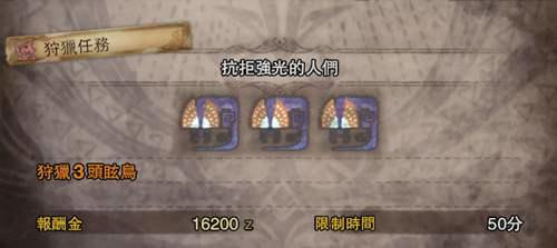 怪猎世界 星辰祭能 肝 什么 详尽攻略带你了解星辰祭