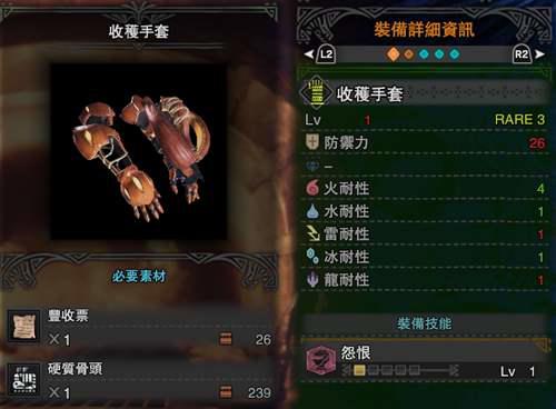 怪猎世界 星辰祭能 肝 什么 详尽攻略带你了解星辰祭