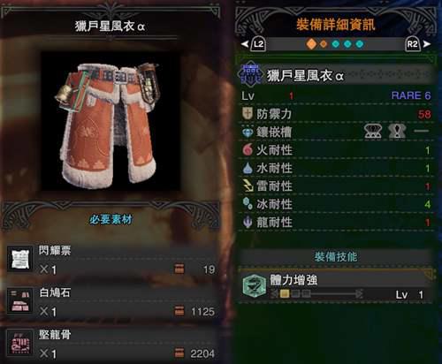 怪猎世界 星辰祭能 肝 什么 详尽攻略带你了解星辰祭