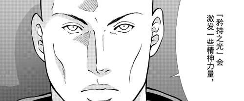 新网球王子 天衣无缝之极致究竟是什么