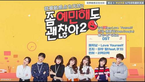 1部值得每个女性观看的两性教育片丨近期韩网剧最佳