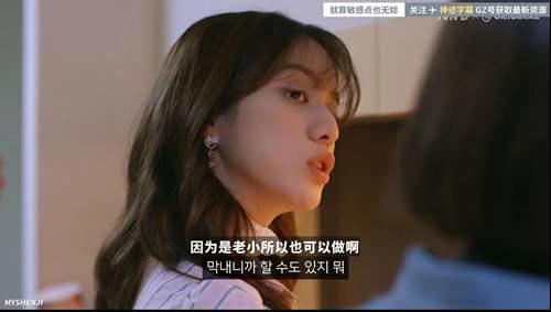 1部值得每个女性观看的两性教育片丨近期韩网剧最佳