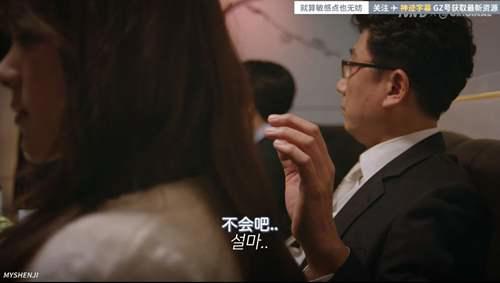 1部值得每个女性观看的两性教育片丨近期韩网剧最佳