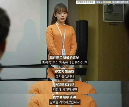 1部值得每个女性观看的两性教育片丨近期韩网剧最佳