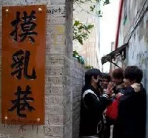 图说发生的摸乳事件