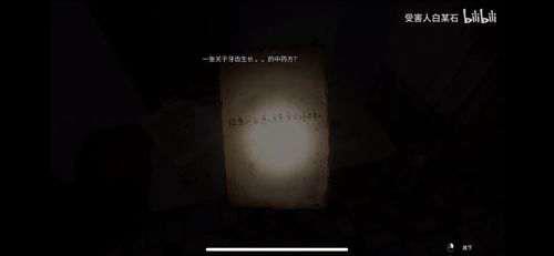 港诡实录 超细剧情解析