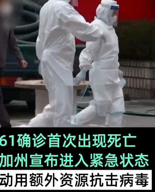 又一艘公主号邮轮发生疫情 网友吐槽 公主这个名字取得不好