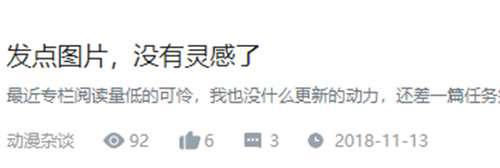 熊巫女 看似浪漫却黑暗的童话