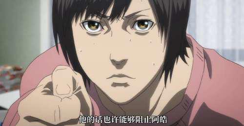 被称为寄生兽的第二季第集流出 大看点值得小火慢炖