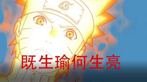 被称为寄生兽的第二季第集流出 大看点值得小火慢炖