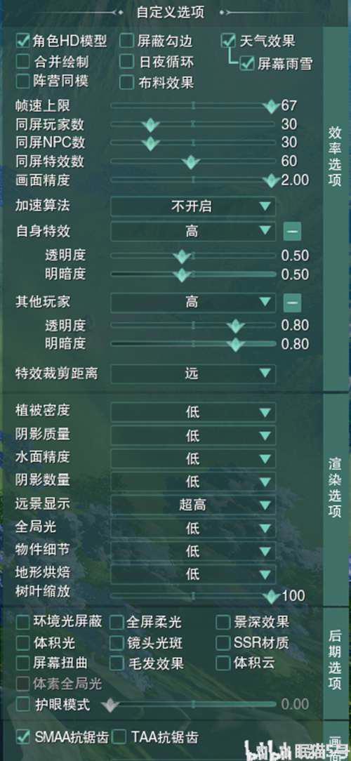 眠猫 剑网唐门PVP完全攻略