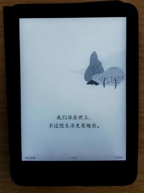 世间的盐经典语录 世间的盐