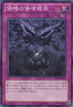 神降 游戏王 卡组介绍 入魔