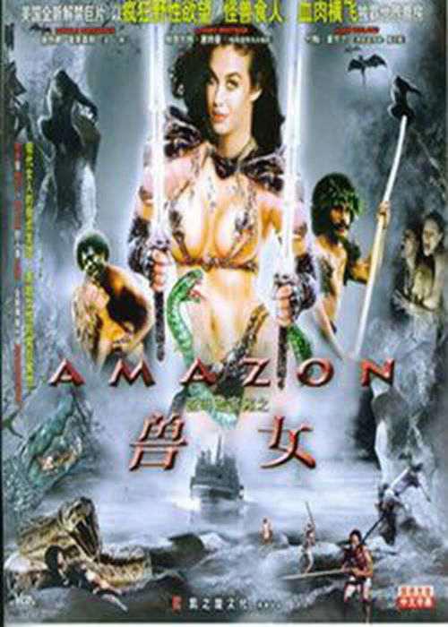 盘点那些食人族电影