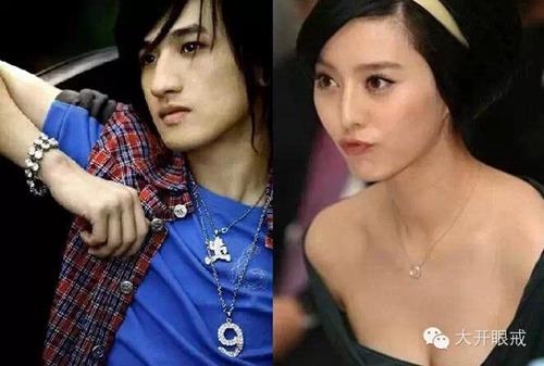 范冰冰睡过的男人