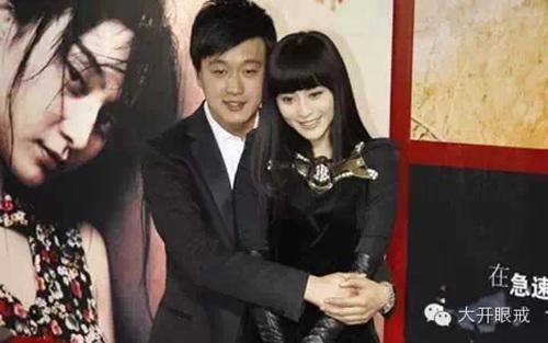 范冰冰睡过的男人