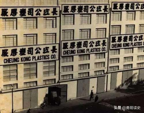 香港首富李嘉诚的奋斗史 李嘉诚的传奇人生