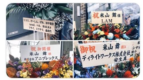 P站画师推荐19米山舞SSS 无限感官 极致色彩