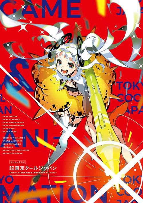 P站画师推荐19米山舞SSS 无限感官 极致色彩