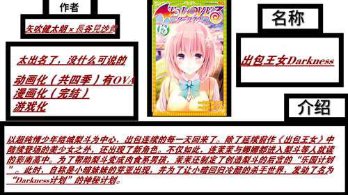 九部卖肉后宫漫画 你看过几部