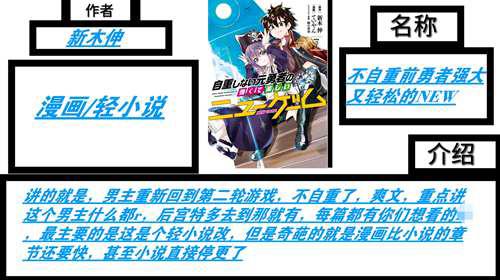 九部卖肉后宫漫画 你看过几部