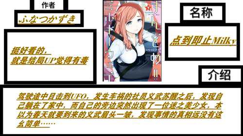 九部卖肉后宫漫画 你看过几部