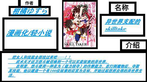 九部卖肉后宫漫画 你看过几部