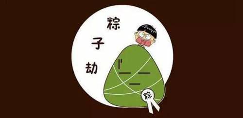 2021年五毒月九毒日是哪几天