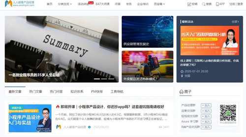 那些一看就会爱上的各类学习网站