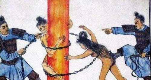 图说十大古代女子刑罚