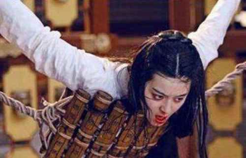 图说十大古代女子刑罚