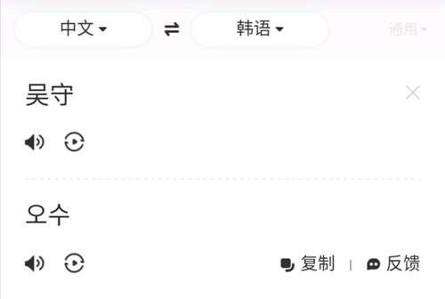 那年冬天风在吹大结局分析