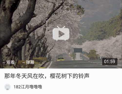 那年冬天风在吹大结局分析