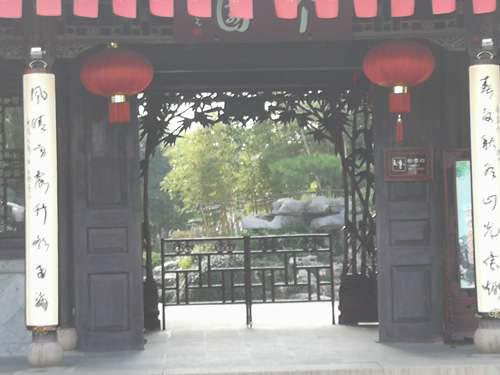 扬州游记个园篇