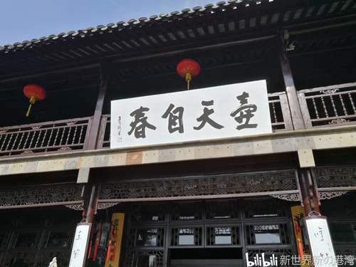 扬州游记个园篇