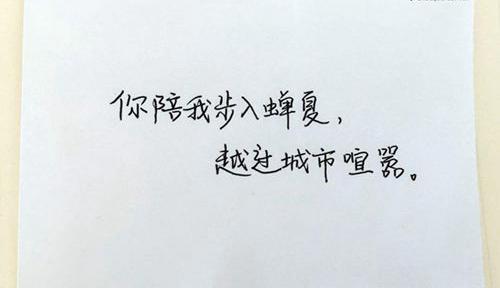 《纸短情长》原唱是谁