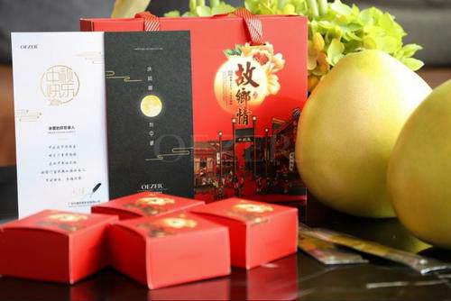 多地提高节日福利