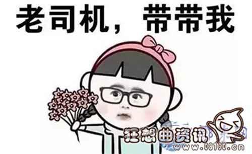 老铁没毛病是什么梗？