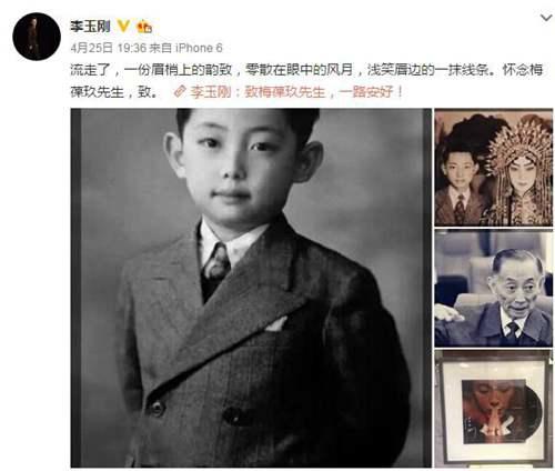 歌手李玉刚的个人基本介绍 李玉刚哪里人