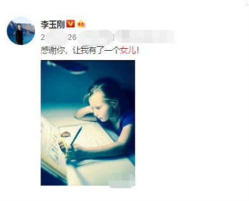 歌手李玉刚的个人基本介绍 李玉刚哪里人