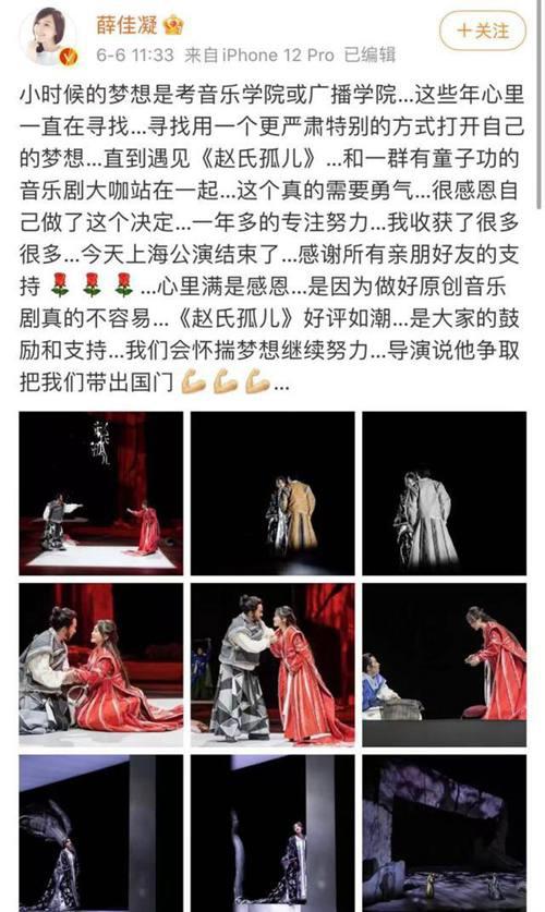 胡歌方否认与薛佳凝复合你对此有什么想说