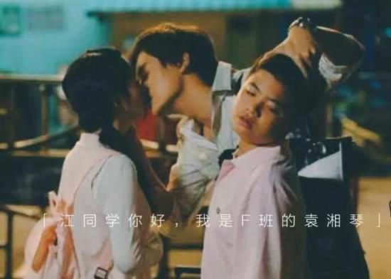 江直树人设崩塌是怎么回事