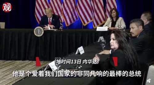 特朗普支持者称愿为其挡子弹