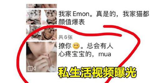 虎牙主播古阿扎大尺度视频是什么 古阿扎2分51秒视频