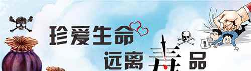 禁毒志愿者年龄是多少岁？