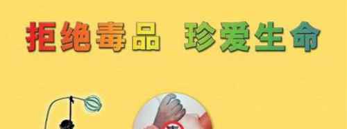 禁毒志愿者年龄是多少岁？