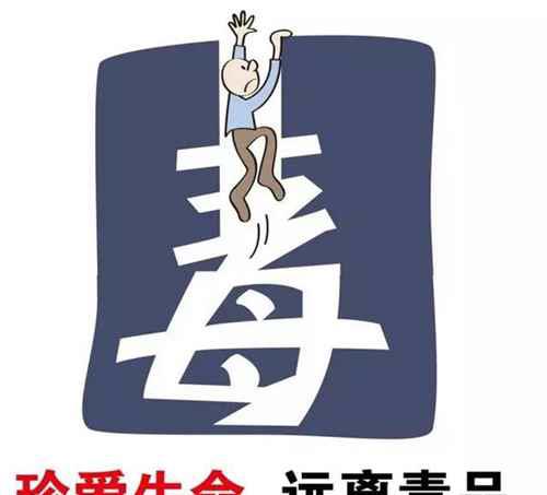 禁毒志愿者年龄是多少岁？