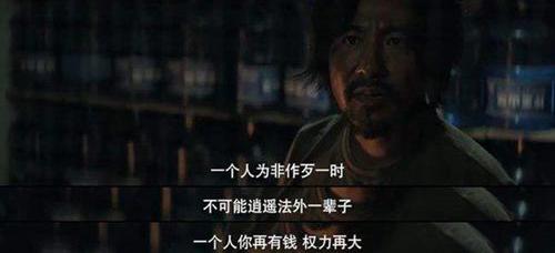 长夜难明结局大人物暗指